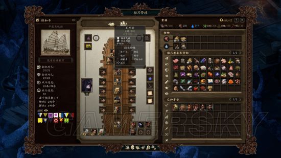 《永恒之柱2》单职业水手获得方法汇总 单职业水手怎么获得