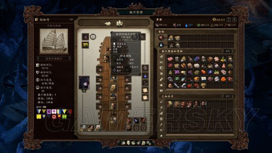 《永恒之柱2》单职业水手获得方法汇总 单职业水手怎么获得