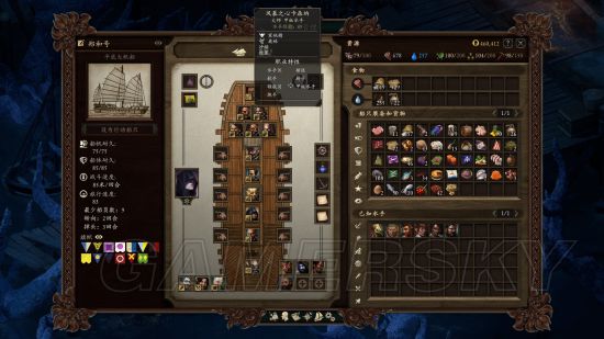 《永恒之柱2》单职业水手获得方法汇总 单职业水手怎么获得