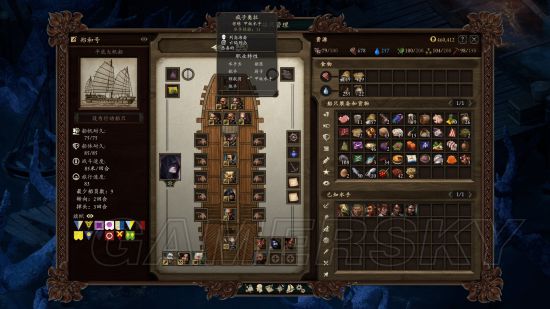 《永恒之柱2》单职业水手获得方法汇总 单职业水手怎么获得