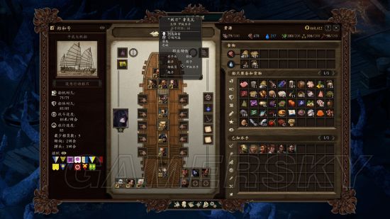 《永恒之柱2》单职业水手获得方法汇总 单职业水手怎么获得