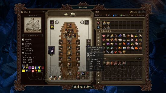 《永恒之柱2》单职业水手获得方法汇总 单职业水手怎么获得