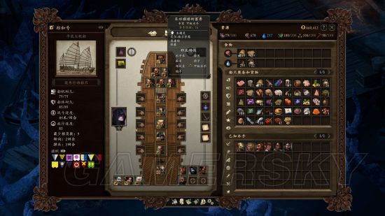 《永恒之柱2》单职业水手获得方法汇总 单职业水手怎么获得