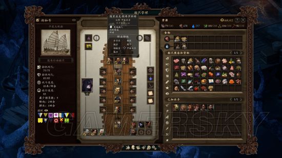 《永恒之柱2》单职业水手获得方法汇总 单职业水手怎么获得