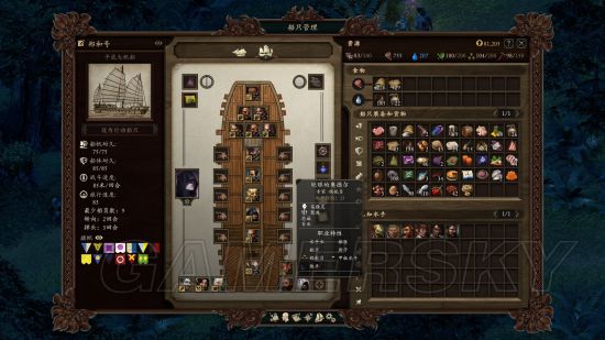 《永恒之柱2》单职业水手获得方法汇总 单职业水手怎么获得