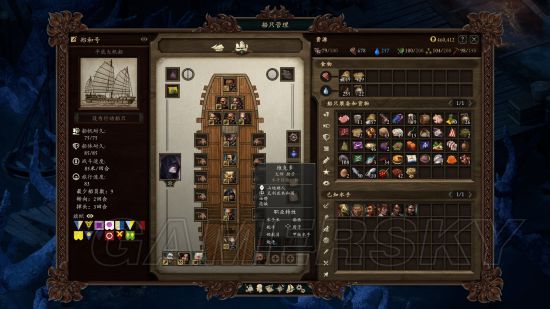 《永恒之柱2》单职业水手获得方法汇总 单职业水手怎么获得