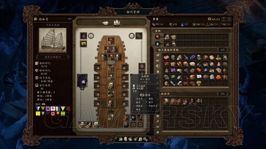 《永恒之柱2》单职业水手获得方法汇总 单职业水手怎么获得