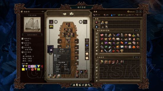 《永恒之柱2》单职业水手获得方法汇总 单职业水手怎么获得