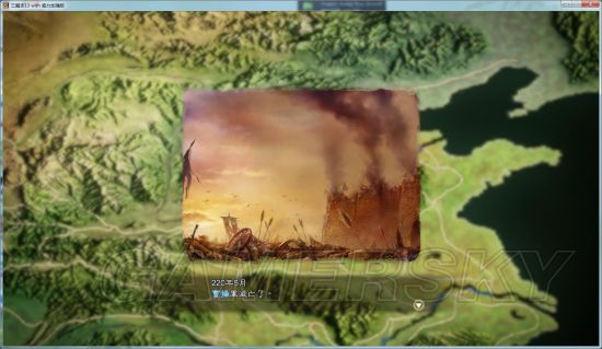 《三国志13》君主难度公孙恭纯历史剧本攻略