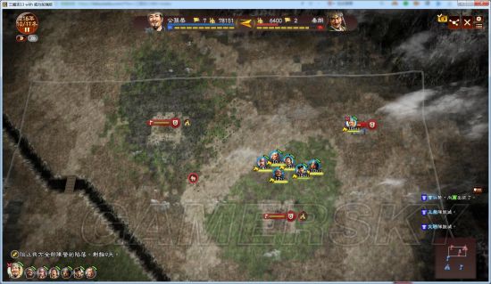 《三国志13》君主难度公孙恭纯历史剧本攻略