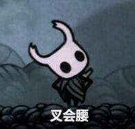 《空洞骑士》BOSS打法技巧及路线推荐 水晶守卫、假骑士打法技巧