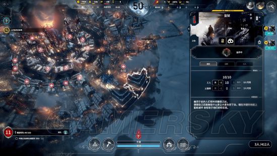 《冰汽时代》新家幸存者模式无死亡全探索不越界通关攻略