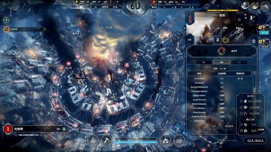 《冰汽时代》新家幸存者模式无死亡全探索不越界通关攻略