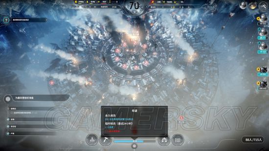 《冰汽时代》新家幸存者模式无死亡全探索不越界通关攻略