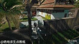 《绝地求生》天堂村打法攻略 绝地求生天堂村怎么打