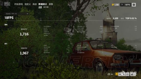 《绝地求生》四排分工、打法及指挥技巧 四排怎么指挥