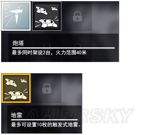 《死亡花园》全技能作用一览 死亡花园技能翻译