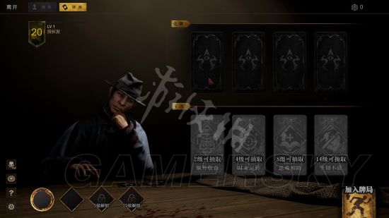 《灵魂筹码》图文攻略 角色操作、玩法与千术用法图文攻略