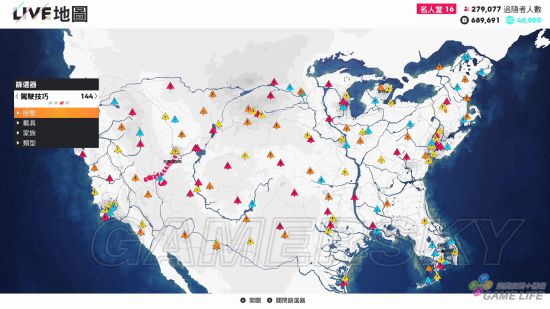 《飙酷车神2》各大赛事与载具改装试玩心得 飙酷车神2好玩么