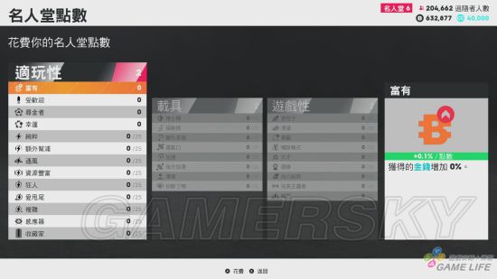 《飙酷车神2》各大赛事与载具改装试玩心得 飙酷车神2好玩么