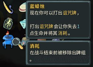 《杀戮尖塔》罕见遗物适用度解读
