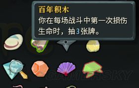 《杀戮尖塔》罕见遗物适用度解读