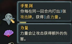 《杀戮尖塔》罕见遗物适用度解读