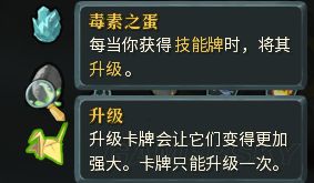 《杀戮尖塔》罕见遗物适用度解读