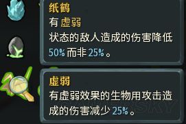 《杀戮尖塔》罕见遗物适用度解读