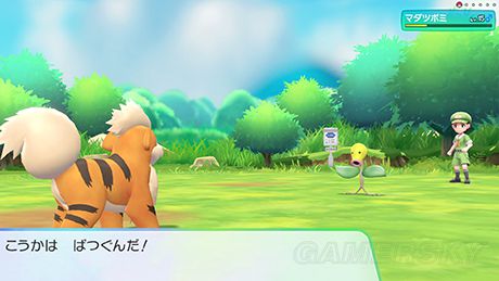 《精灵宝可梦皮卡丘伊布》训练师对战详解 怎么对战