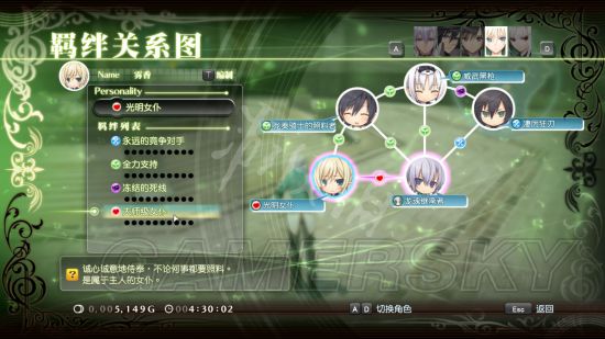 《光明之响龙奏回音》图文攻略 全章节图文流程攻略