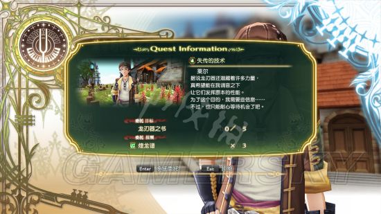 《光明之响龙奏回音》图文攻略 全章节图文流程攻略