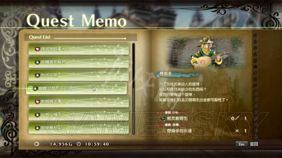 《光明之响龙奏回音》图文攻略 全章节图文流程攻略