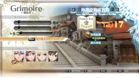 《光明之响龙奏回音》图文攻略 全章节图文流程攻略