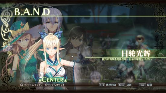 《光明之响龙奏回音》图文攻略 全章节图文流程攻略