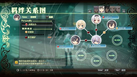 《光明之响龙奏回音》图文攻略 全章节图文流程攻略