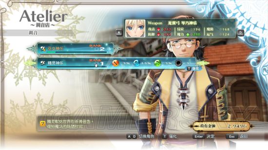 《光明之响龙奏回音》图文攻略 全章节图文流程攻略