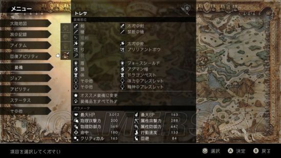 《八方旅人》反击流打法详解及豪武匠简单打法 豪武匠怎么打