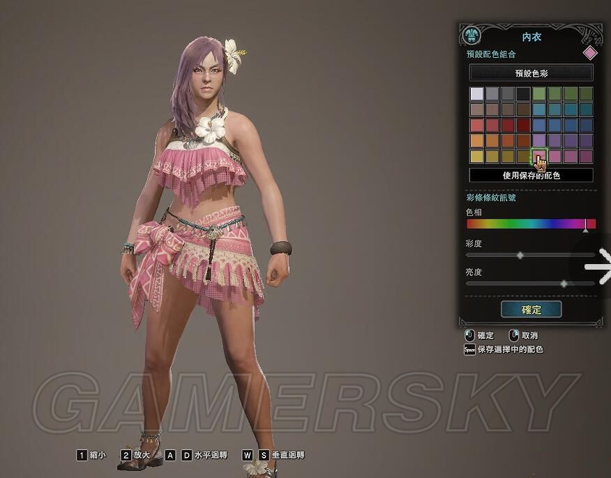 《怪物猎人世界》MOD下载合集 服装武器MOD大全_夏日泳装替换玩家角色MOD - 第8张