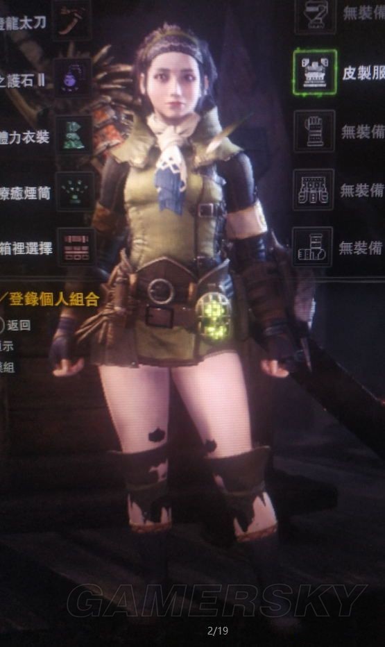 《怪物猎人世界》MOD下载合集 服装武器MOD大全_获得NPC的衣服 - 第3张