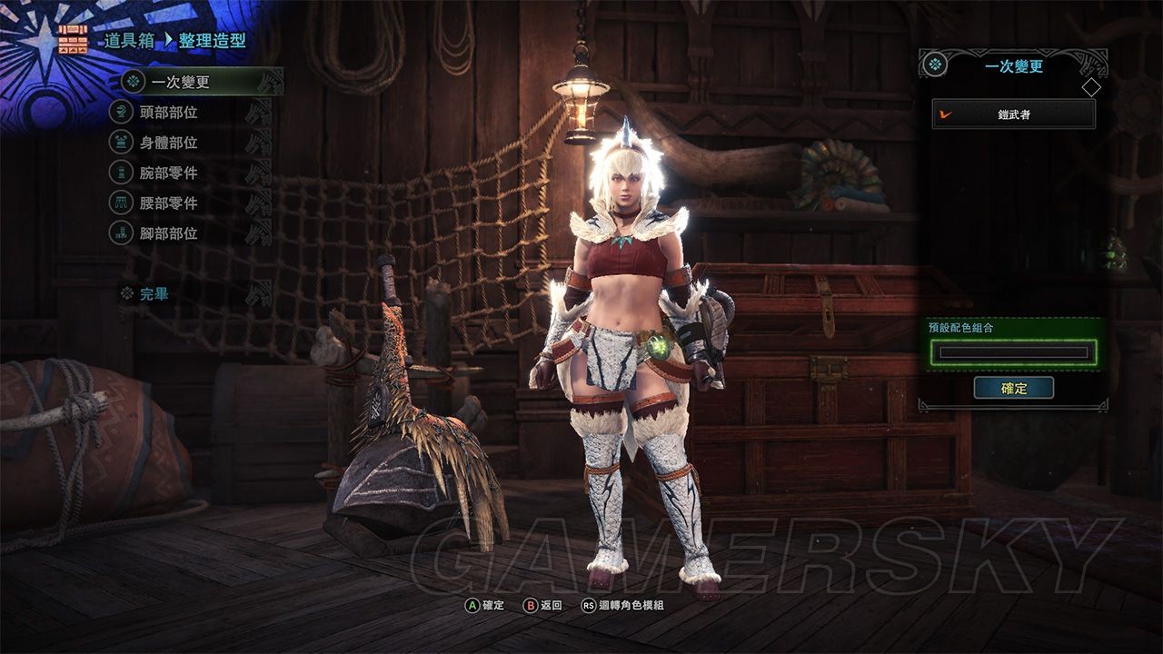 《怪物猎人世界》MOD下载合集 服装武器MOD大全_麒麟套替换武士时装 - 第1张