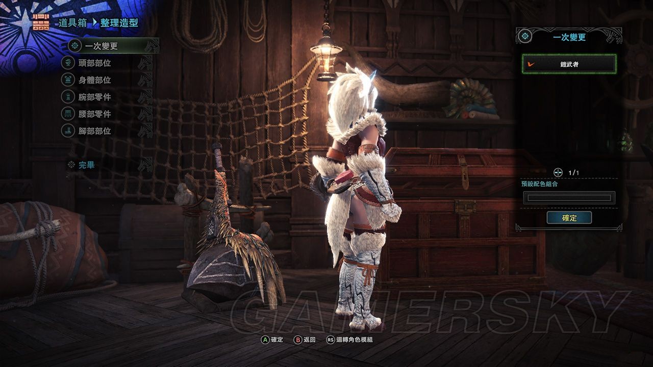 《怪物猎人世界》MOD下载合集 服装武器MOD大全_麒麟套替换武士时装 - 第2张