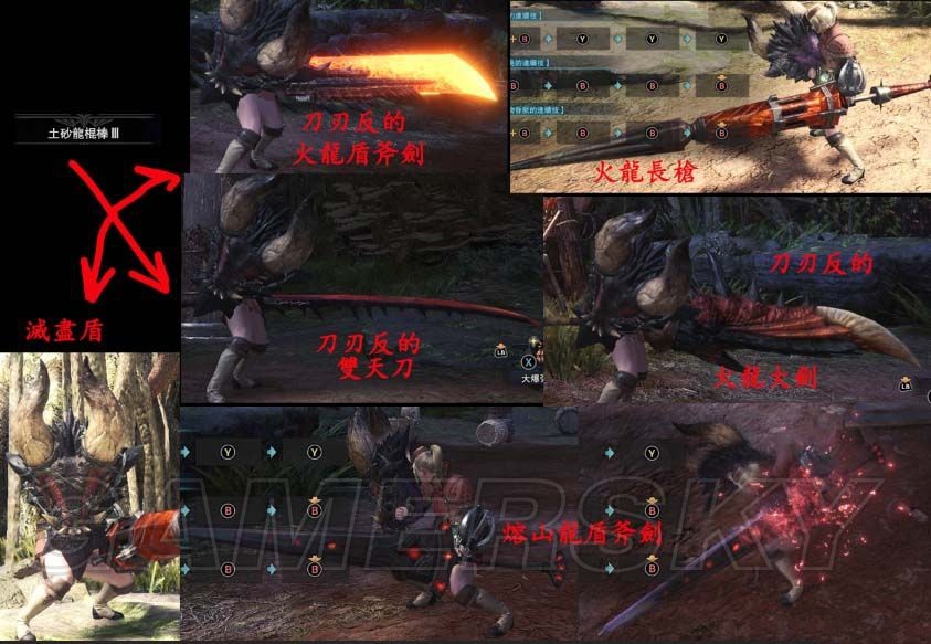 《怪物猎人世界》MOD下载合集 服装武器MOD大全_单手剑盾替换MOD