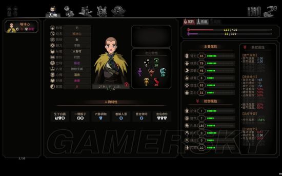 《太吾绘卷》村民数量增加方法视频教学 太吾绘卷怎么增加村民数量