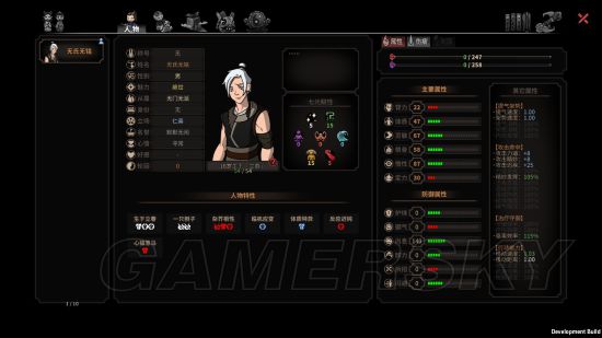 《太吾绘卷》高魅力人物捏脸数据参考