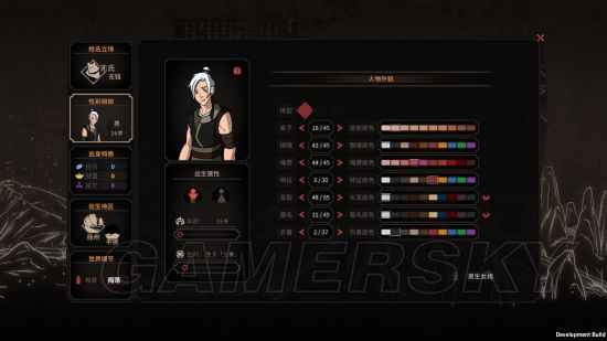 《太吾绘卷》高魅力人物捏脸数据参考