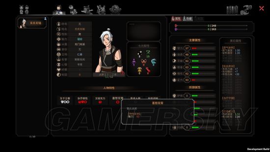 《太吾绘卷》高魅力人物捏脸数据参考