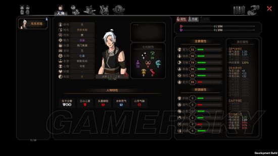 《太吾绘卷》高魅力人物捏脸数据参考