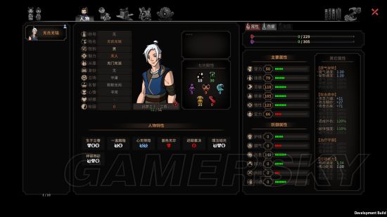 《太吾绘卷》高魅力人物捏脸数据参考