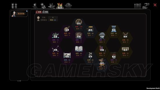 《太吾绘卷》高魅力人物捏脸数据参考